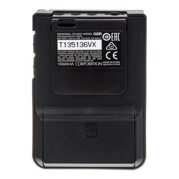 YAMAHA SB3X-02 Set Silent Brass System para Trompas.